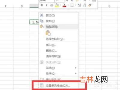 单元格有数字却显示不出来?