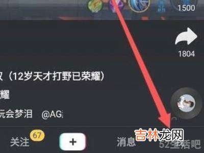 抖音找不到背景设置?