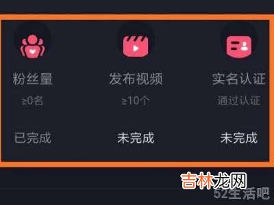 抖音怎么添加拼多多商品橱窗?