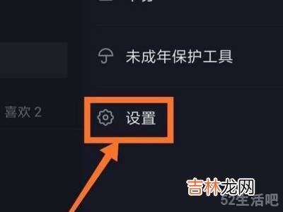 抖音怎么添加拼多多商品橱窗?