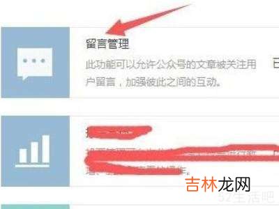 公众号怎么运营起来?