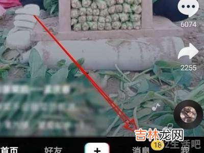 抖音怎么看特别关心?
