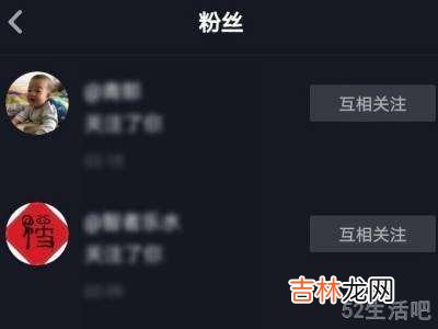 抖音怎么看特别关心?