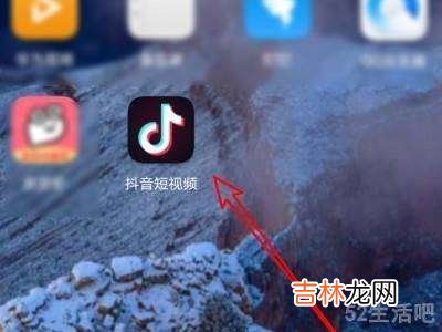 抖音怎么看特别关心?