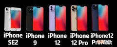 iphone12玩王者发烫卡顿?