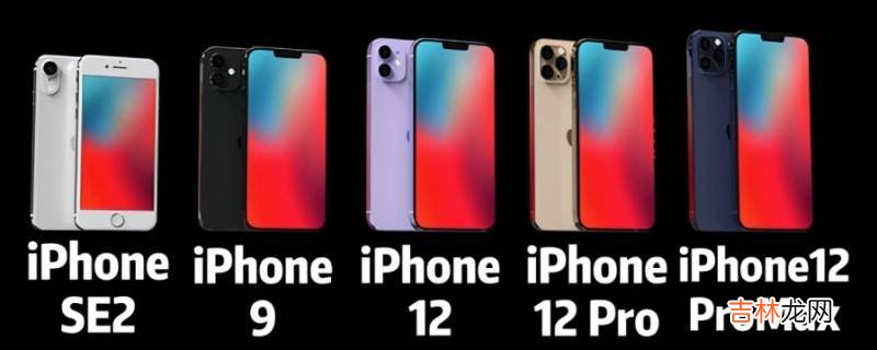 iphone12玩王者发烫卡顿?