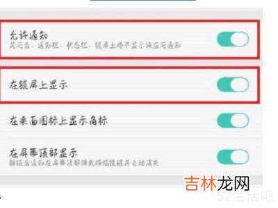 iPhone微信设置全开也不提示消息?