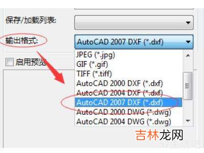 pdf转cad用什么免费软件?