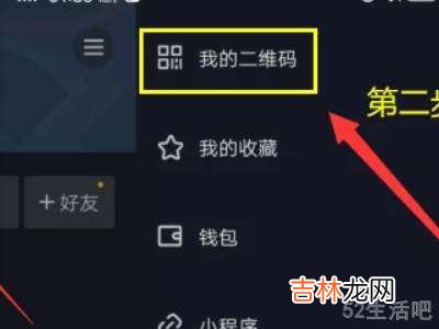 抖音主页链接怎么复制?