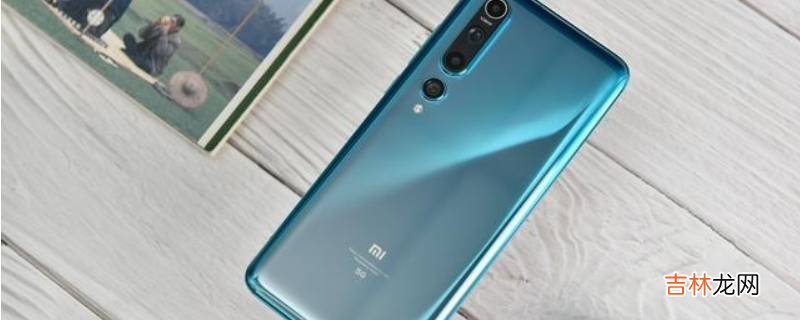 小米手机没有网络信号是怎么回事?