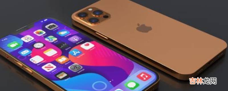 iPhone插耳机弹出设备不支持?