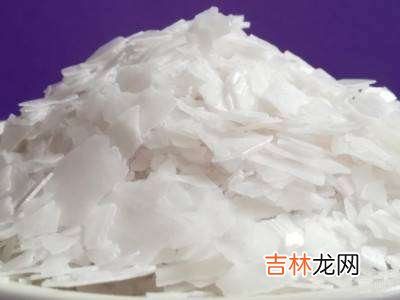 火碱可以洗衣服上的顽固污渍吗?