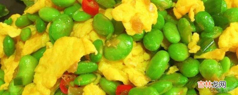 毛豆粒怎么炒好吃?