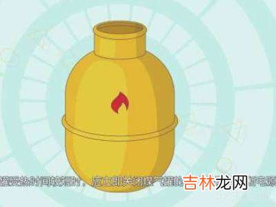 燃气罐起火如何灭火?