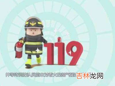 燃气罐起火如何灭火?