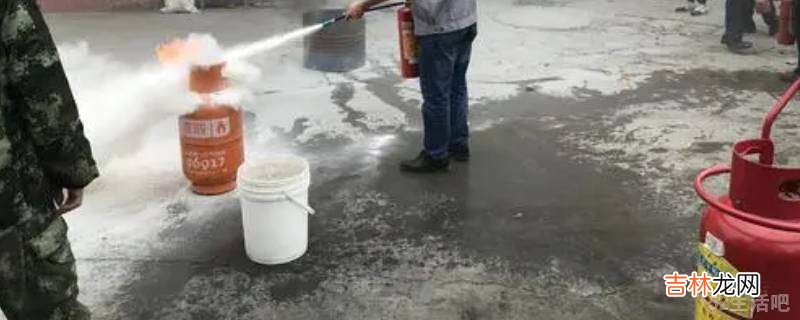 燃气罐起火如何灭火?