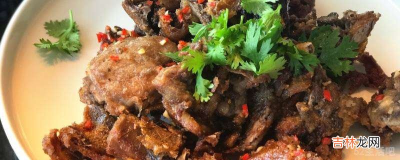 鸭架怎么做好吃?