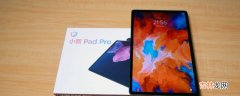 小新pad plus和小新padpro区别?