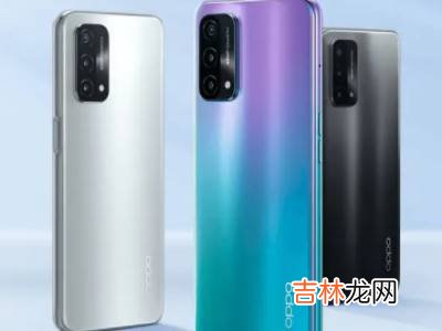 oppo a93和a93s的区别?