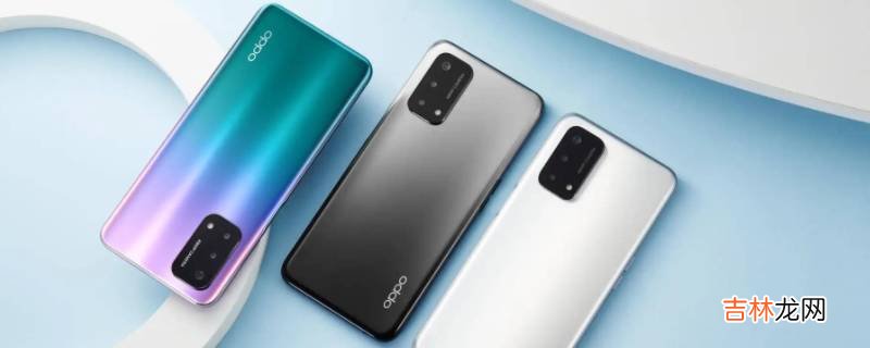 oppo a93和a93s的区别?