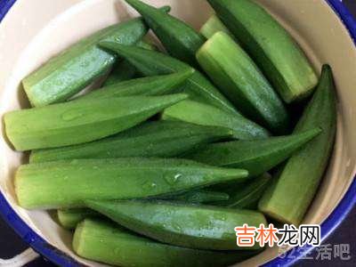 秋葵怎么切?