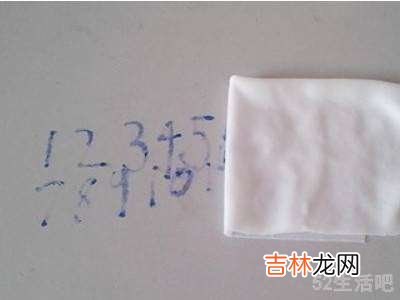 黑色中性笔怎么消除字迹?