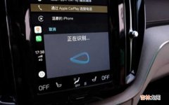 cx4怎么设置carplay？