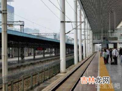 乘坐火车的流程?