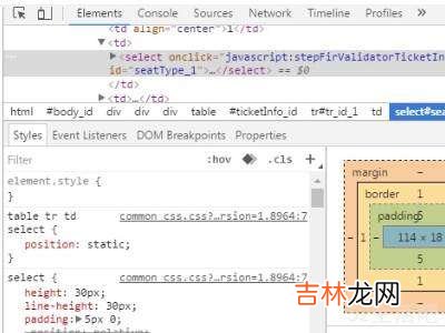 学生票怎么买下铺?