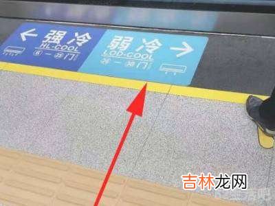 坐地铁中间换乘怎么换?