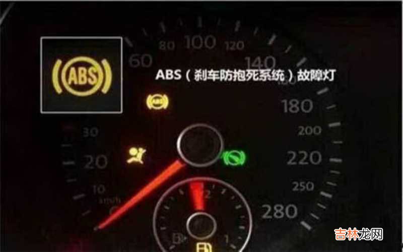 车辆显示abs是什么意思？怎么解决？