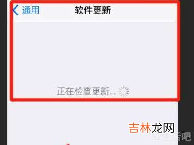 苹果手机系统不更新怎么去除红点?