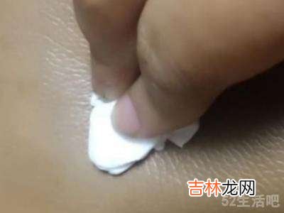 皮革上的染发剂咋去除?