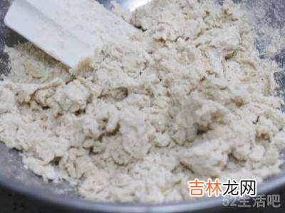 粉面子蒸饺的面怎么和?