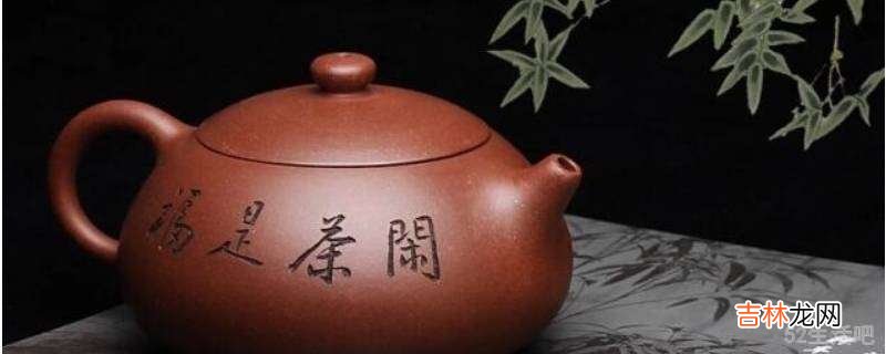 紫砂杯怎么清洗茶垢?