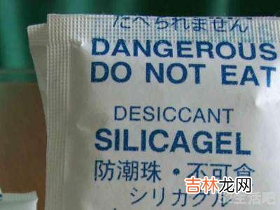 如何消灭家里蟑螂?