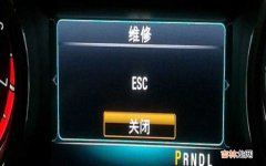 esc是什么意思有什么功能