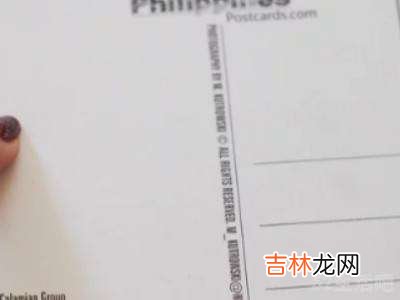 寄明信片怎么寄?