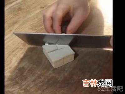 三刀切9块豆腐怎么切?