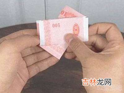怎么把一块钱折成两块钱?