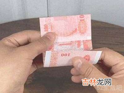 怎么把一块钱折成两块钱?