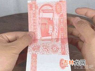 怎么把一块钱折成两块钱?