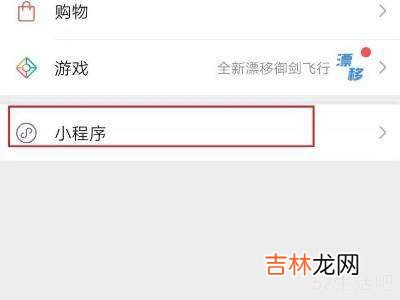 皮皮虾视频怎么去水印保存?
