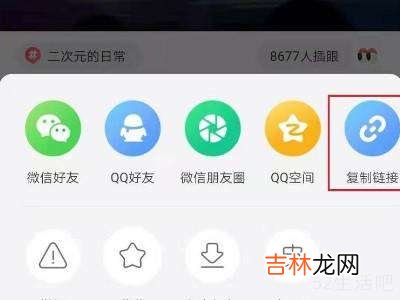 皮皮虾视频怎么去水印保存?