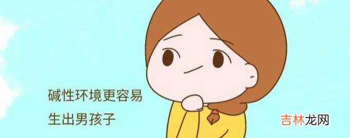 怀孕系列：怎样做容易怀男孩?