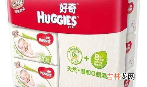 婴儿湿巾什么牌子好?
