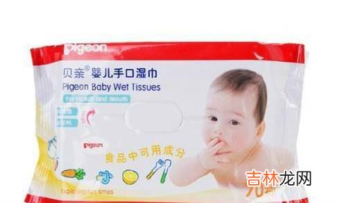 婴儿湿巾什么牌子好?