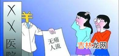 如何判断胎停育以及处理办法?