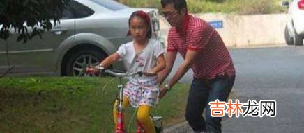 怎么教孩子骑自行车?