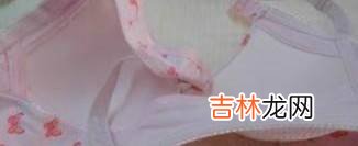 哺乳期能穿文胸吗哺乳期穿什么文胸最好?